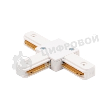 Коннектор для однофазного шинопровода T-образный Rexant белый