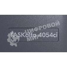МФУ лазерное Kyocera TASKalfa 4054ci (1102YN3NL0), A3, цветной, печ. до 40 стр/мин. (А4) до 20 стр/мин. (А3), 4800 x 1200 dpi (печать) 600x600dpi (скан.), USB, RJ-45, NFC, Air Print, Mopria
