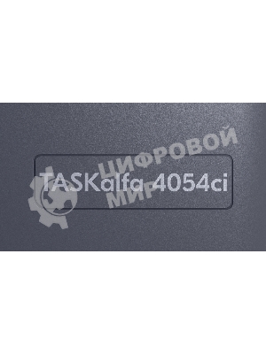 МФУ лазерное Kyocera TASKalfa 4054ci (1102YN3NL0), A3, цветной, печ. до 40 стр/мин. (А4) до 20 стр/мин. (А3), 4800 x 1200 dpi (печать) 600x600dpi (скан.), USB, RJ-45, NFC, Air Print, Mopria