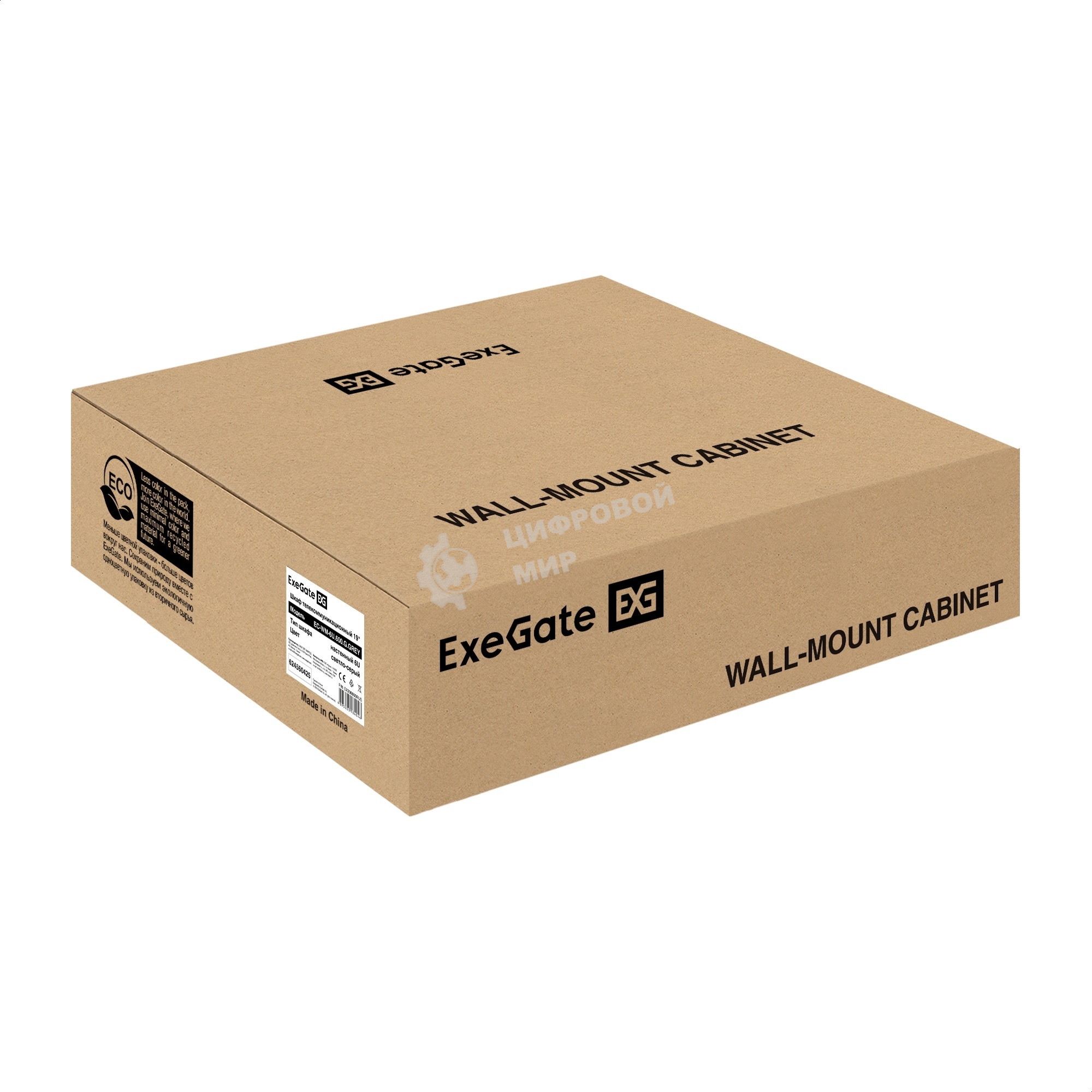 Шкаф телекоммуникационный 19