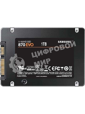 Накопитель SSD Samsung 870 EVO, 1Tb, SATA III, 2.5