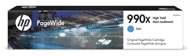 Картридж струйный HP 991X голубой PageWide Cartridge
