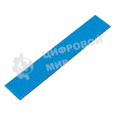 Термопрокладка ExeGate EPG-9WMK (20x120x0.5 мм, 8,5 Вт/(м•К), теплопроводящая клейкая двухсторонняя)