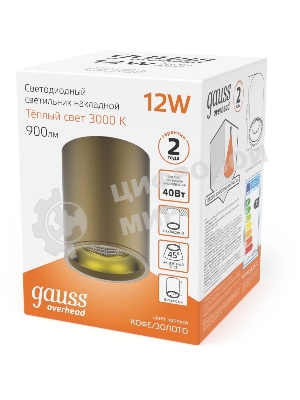 Светильник Gauss Overhead потолоч. коричневый (HD001)