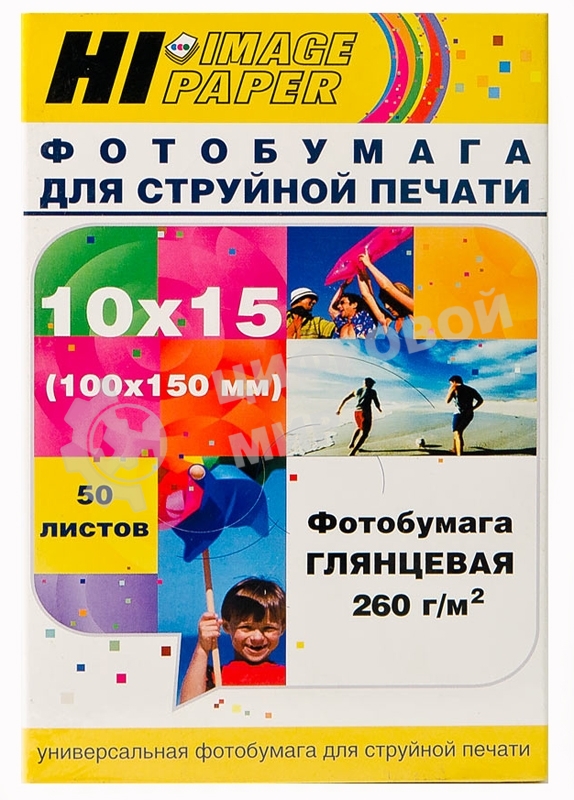 Фотобумага глянцевая односторонняя (Hi-image paper) 10x15, 260 г/м, 50 л.