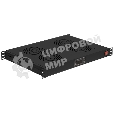 Модуль вентиляторный NTSS (NTSS-FAN4/19T-BL) 4 вент. черный (упак.:1шт)