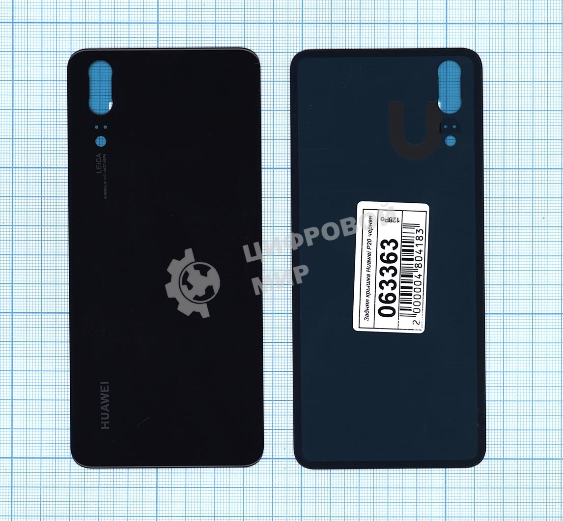 Задняя крышка для Huawei P20 черный