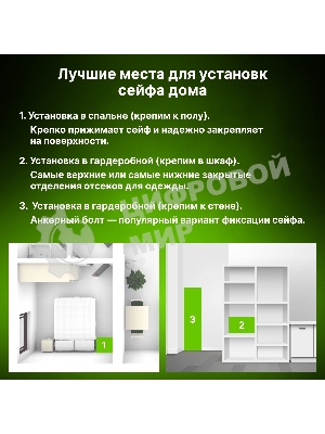 Сейф мебельный Cactus CS-SF-T25 250x350x300мм электронный