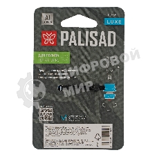 Соединитель быстросъемный LUXE Palisad 1/2