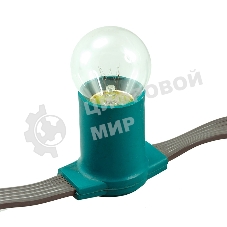 Гирлянда Neon-night Belt-Light 5 жил шаг 15 см патроны e27 влагостойкая IP65