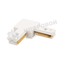 Коннектор для однофазного шинопровода L-образный Rexant белый