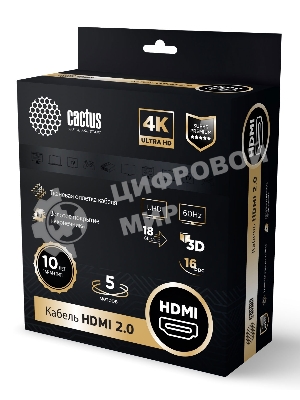 Кабель аудио-видео Cactus CS-HDMI.2-5 HDMI (m)/HDMI (m) 5м. позолоченные контакты черный