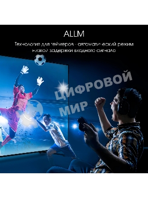 Телевизор Digma 65