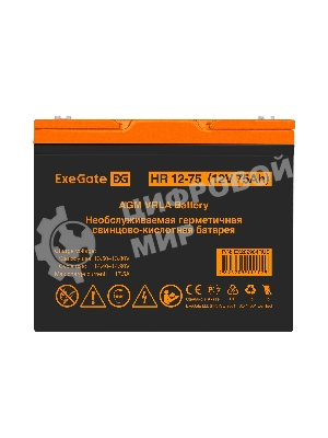 Аккумуляторная батарея ExeGate EX282984RUS HR 12-75 (12V 75Ah, под болт М6)