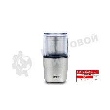 Кофемолка CASO Coffee Flavour