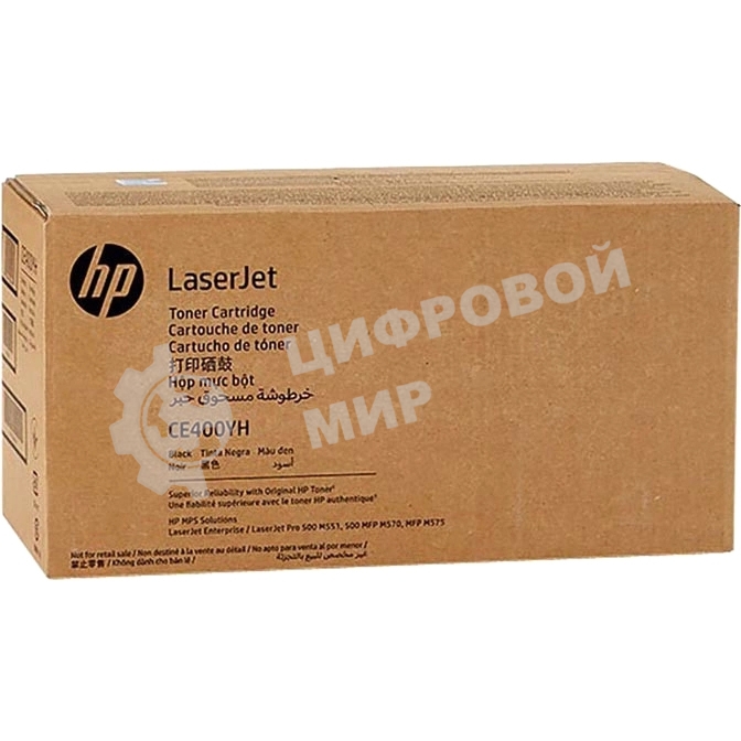 Картридж лазерный HP 507Y для CLJ M551, черный (11 700 стр.) (желтая упаковка)