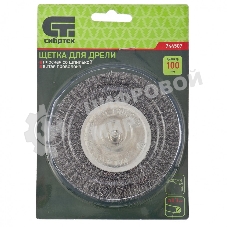 Щетка для дрели Сибртех 100 мм, плоская со шпилькой, витая проволока 0,3 мм