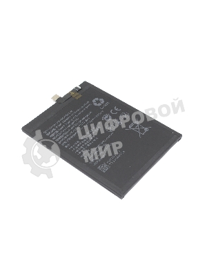 Аккумулятор (батарея) Amperin для Huawei P40 Lite/Mate 30/Honor V30/View 30/Nova6/6 SE