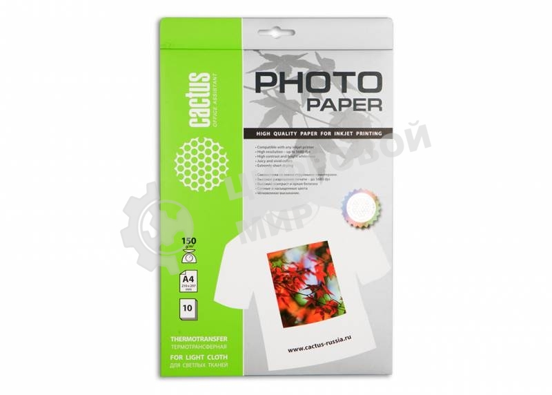 Термотрансфер Cactus CS-TD15010 A4/150г/м2/10л. для струйной печати для светлых тканей