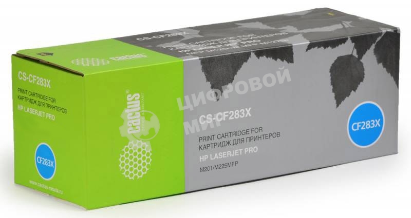 Картридж лазерный Cactus CF283X (CS-CF283X) черный (2200 стр.) для принтеров HP LaserJet Pro M225dn/M201/M202