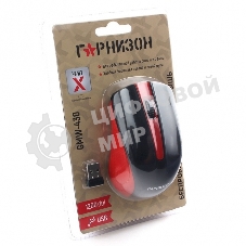 Мышь беспроводная Гарнизон GMW-430R красный, 1200 dpi, радиоканал, USB, кнопки - 3