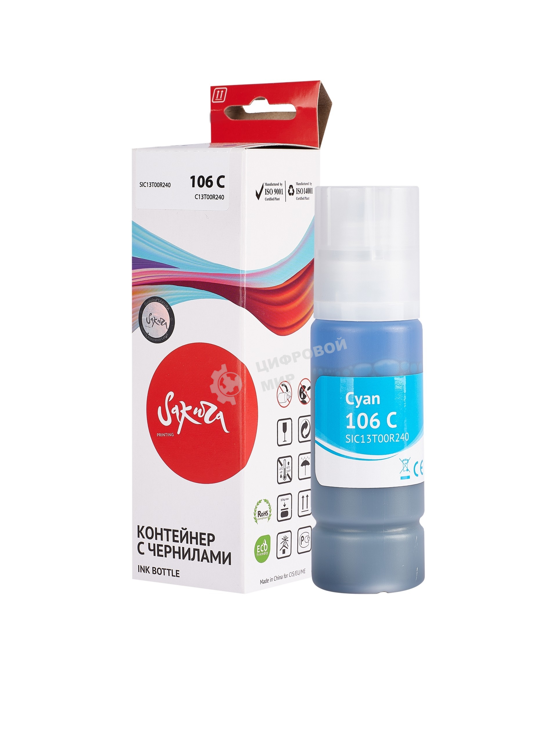Контейнер с чернилами Sakura C13T00R240 (106 C/006) для Epson, голубой, 5000 к., 70 мл.
