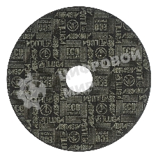 Круг отрезной по металлу, 125 х 1,0 х 22,2 мм (Луга)