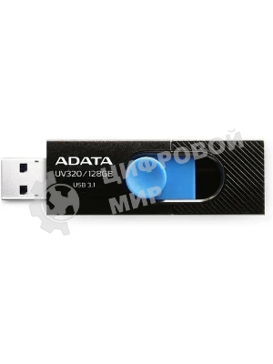 Флешка USB ADATA UV320 (AUV320-128G-RBKBL), 128Gb, USB 3.2, R/W 100/30, черный/голубой