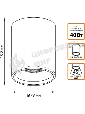 Светильник Gauss Overhead потолоч. коричневый (HD001)
