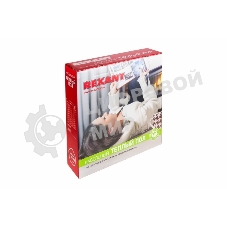 Теплый пол Rexant Slim RNB -15-170 (170Вт/15м/S обогрева, м2: 1,0-1,5) (двух жильный)