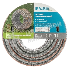 Шланг поливочный LUXE Palisad 1/2