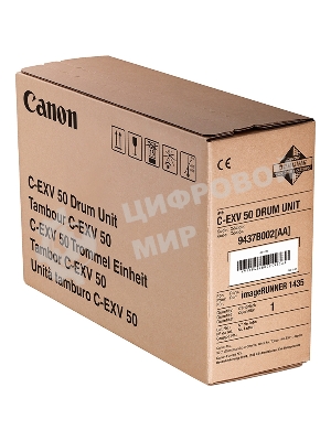 Барабан Canon C-EXV50 Drum Unit (9437B002AA 000), Black черный, 35500 стр, для IR1435/1435i/1435iF