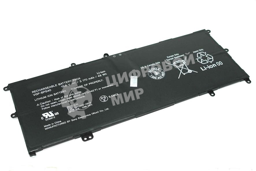 Аккумуляторная батарея для ноутбука Sony Vaio SVF14 SVF15 15.0V 48Wh