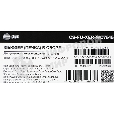 Печка в сборе Cactus CS-FU-XER-WC7545 (604K62230/604K62231/-232/641S00810-reman) для Xerox WC 7545/7556