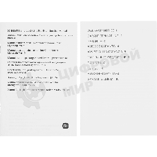 Лента светодиодная Xiaomi (удлинитель) Smart Lightstrip Pro Extension 