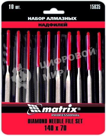 Набор надфилей Matrix алмазных 140х70х3 10шт master