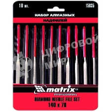 Набор надфилей Matrix алмазных 140х70х3 10шт master