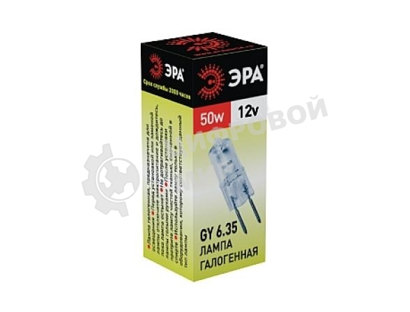 Лампа галогенная ЭРА GY6.35-JC-50W-12V (100/1000)