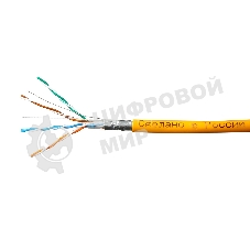Кабель SkyNet Standart FTPнг-LSZH 4x2x0,48, низкое дымовыделение, нулевое содержание галогенов, медный, FLUKE TEST, кат.5e, однож., 305 м, box, оранжевый