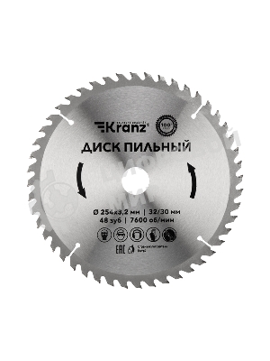 Диск пильный Kranz 254 мм х 48 зуб х 32/30 мм