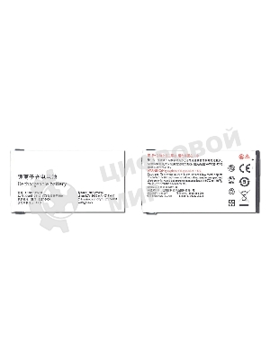 Аккумуляторная батарея AB2000AWMC для Philips X2300/X130/X501/X513/X523/X623