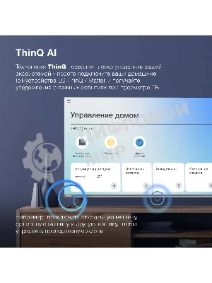 Телевизор Hyundai 65