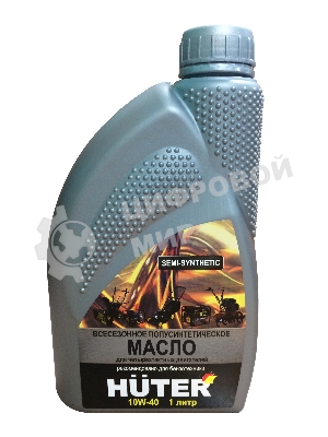 Масло моторное Huter 10W-40 полусинтетическое для четырехтактных двигателей, для техники, 1л.
