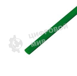 Трубка термоусадочная Rexant 3.0/1.5 1 м зеленый