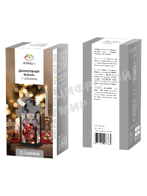 Декоративный фонарь Neon-night с шариками, черный корпус, размер 14х14х27 см, цвет теплый белый