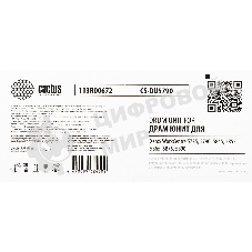 Блок фотобарабана Cactus CS-DU5790 113R00672 черный ч/б:400000стр. для WC 5775, 5790, 5845, 5855, 5865, 5875, 5890 Xerox