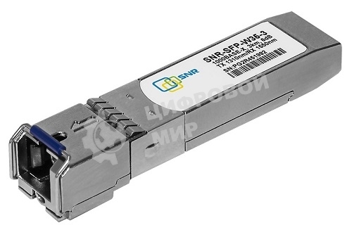 Модуль SNR SFP WDM, дальность до 3км (6dB), 1310нм