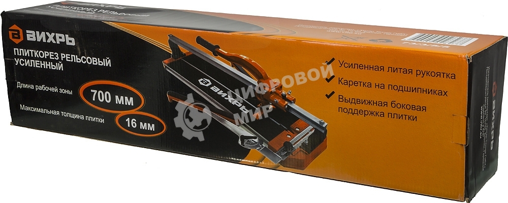 Плиткорез рельсовый 700 мм Вихрь