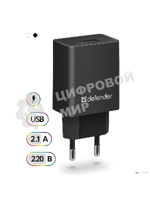 Сетевой адаптер Defender 1xUSB, 5V/2.1А, пакет, черный (EPA-10)