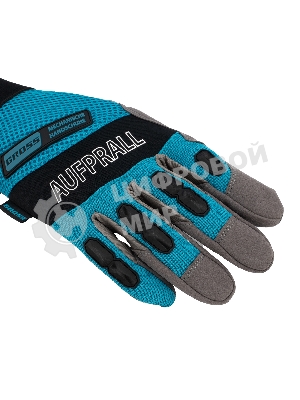 Перчатки универсальные комбинированные Gross с защитными накладками, STYLISH, размер M (8)